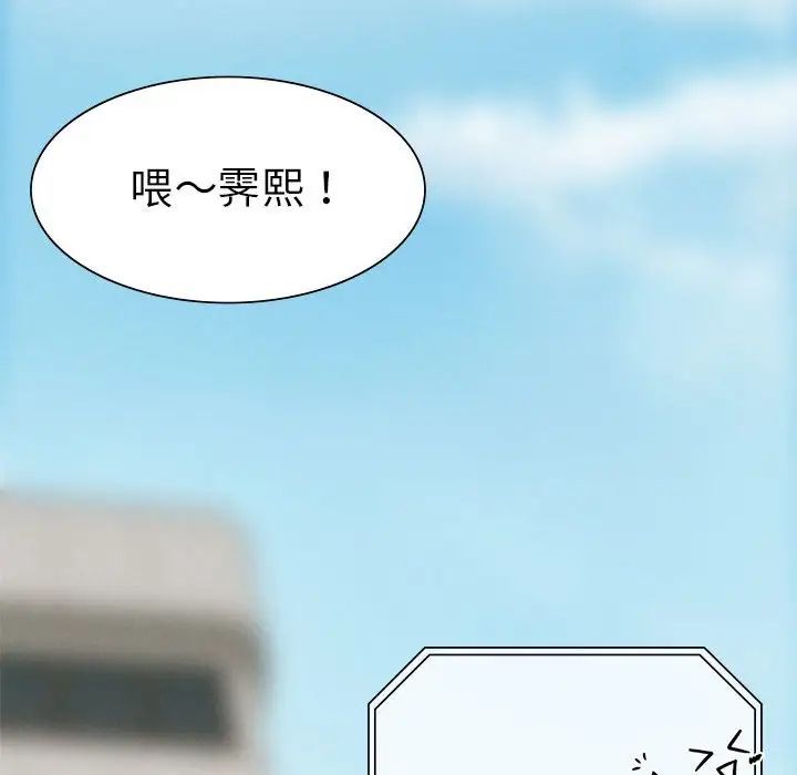 复仇第2話