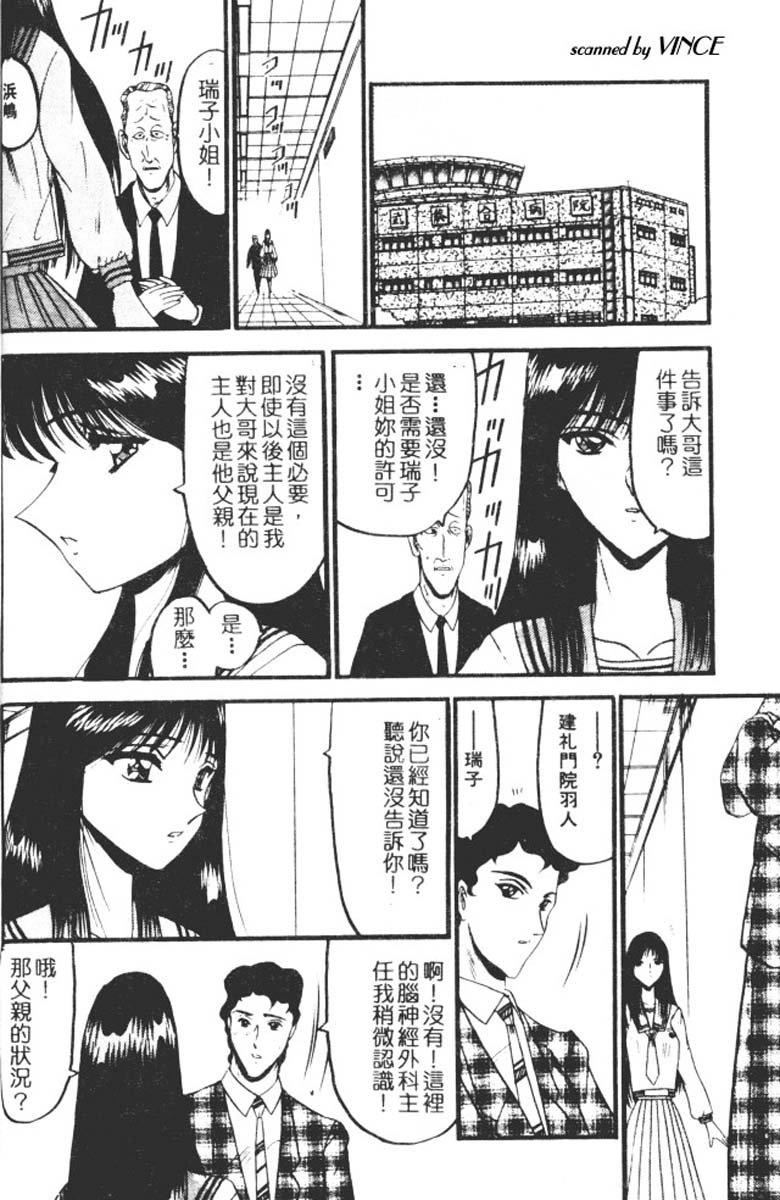 [小邑纱希]还らん彼の原始の地へ[小邑纱希]还らん彼の原始の地へ