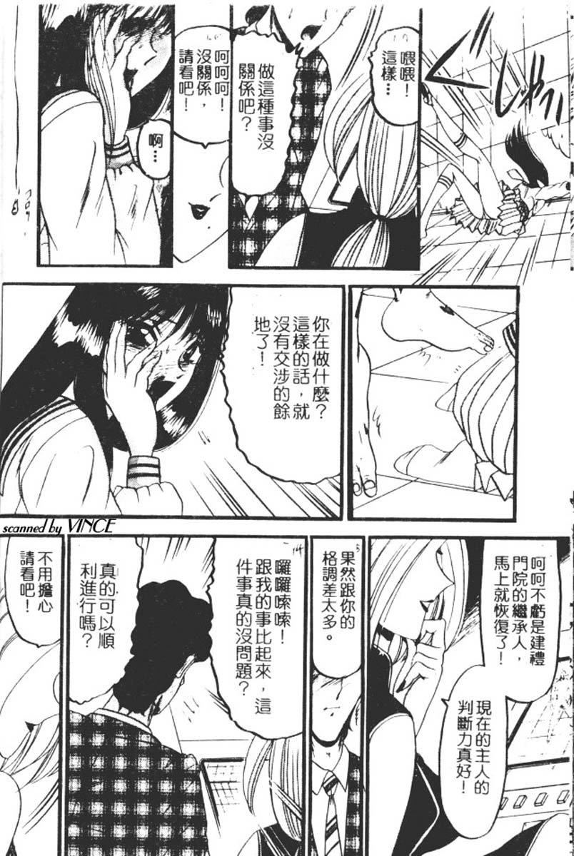 [小邑纱希]还らん彼の原始の地へ[小邑纱希]还らん彼の原始の地へ