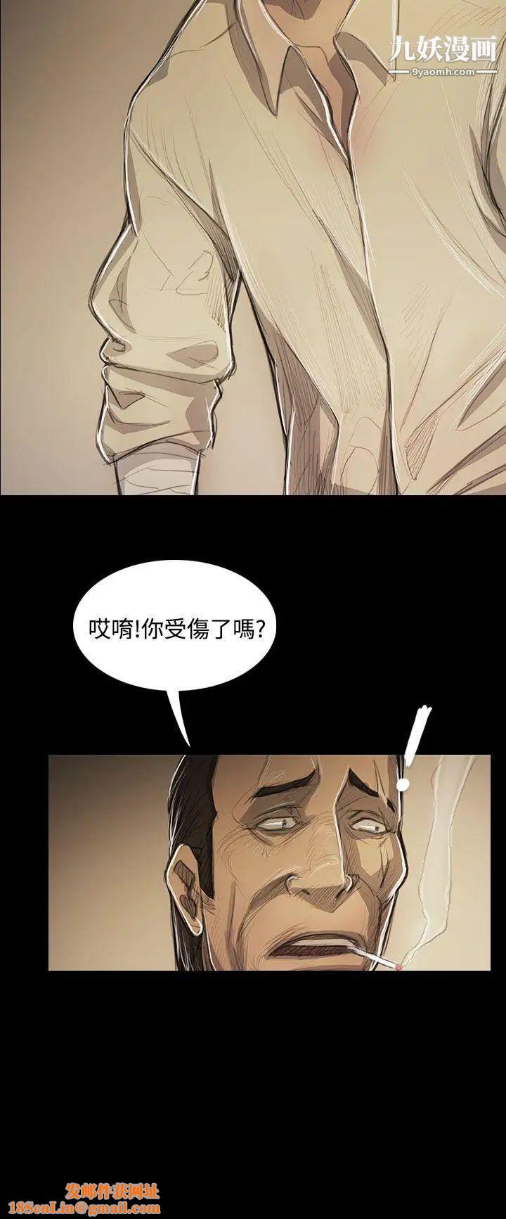 姊姊:莲第53话