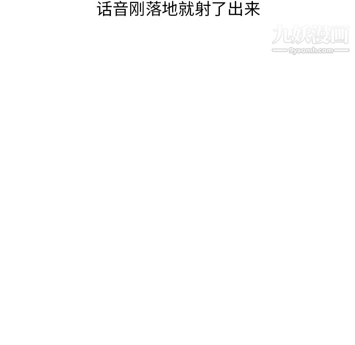 情爱记事NEXT第31话