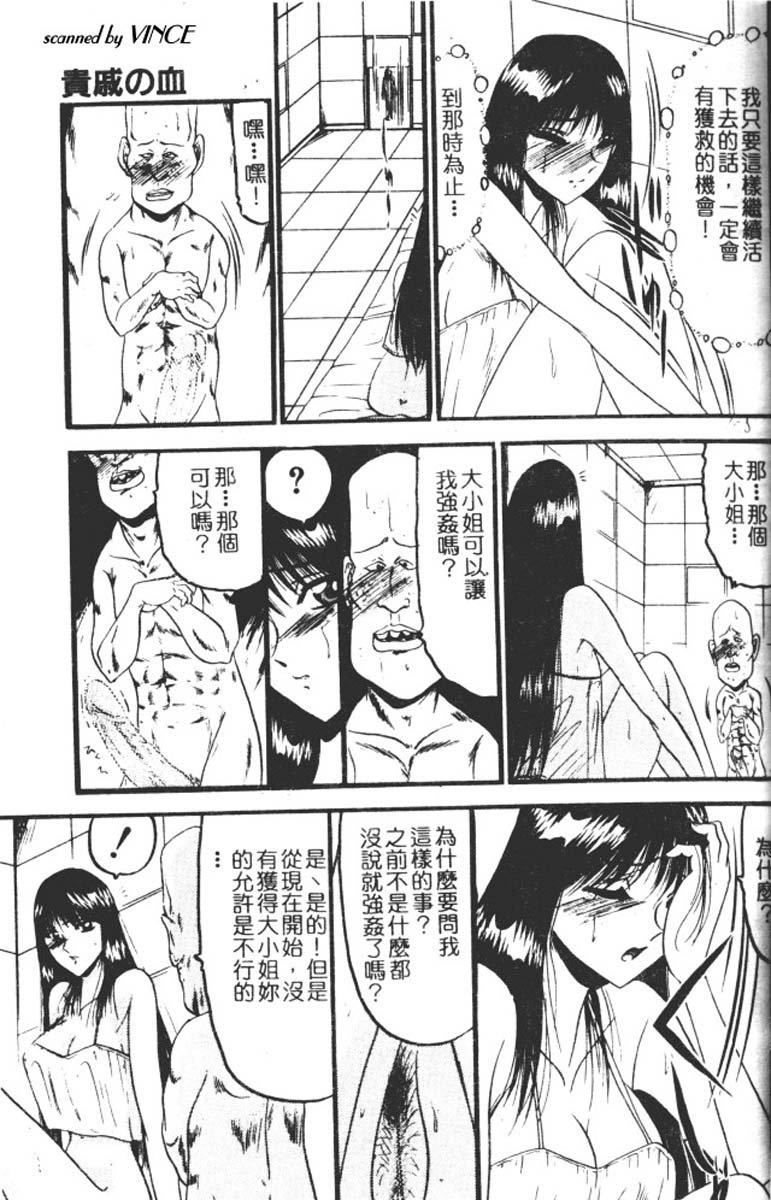 [小邑纱希]还らん彼の原始の地へ[小邑纱希]还らん彼の原始の地へ