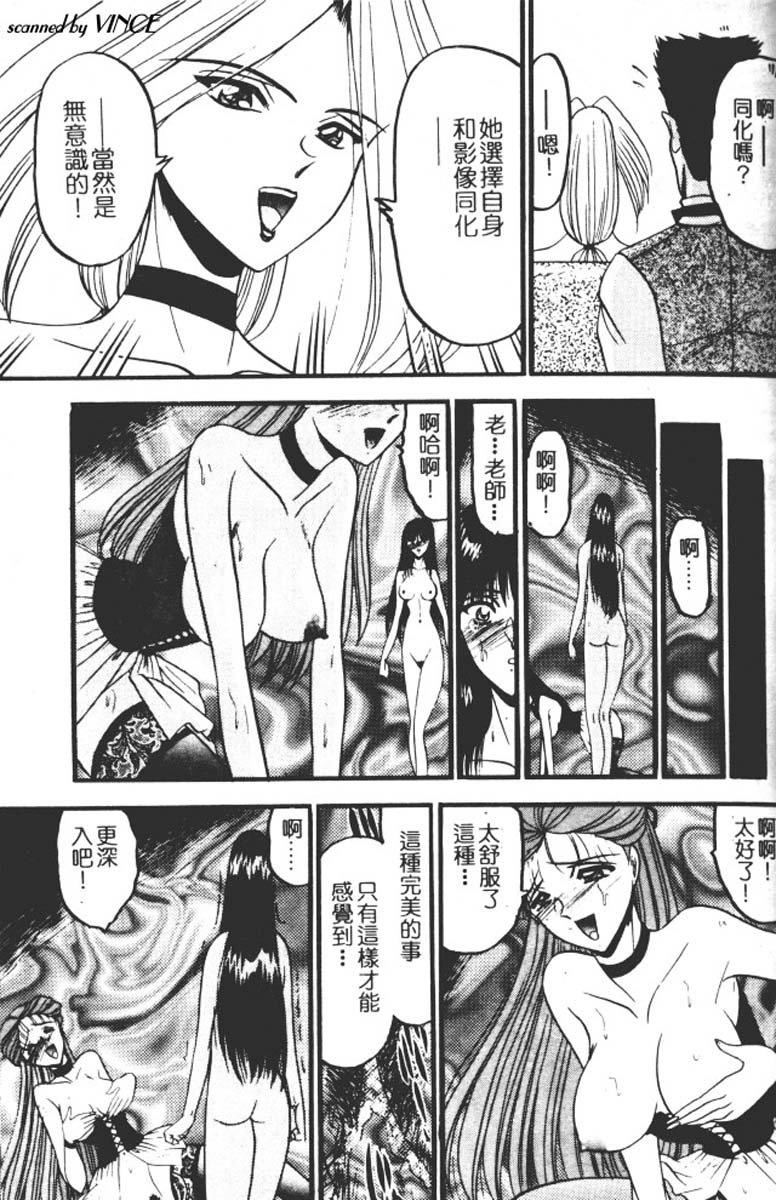 [小邑紗希]還らん彼の原始の地へ[小邑紗希]還らん彼の原始の地へ