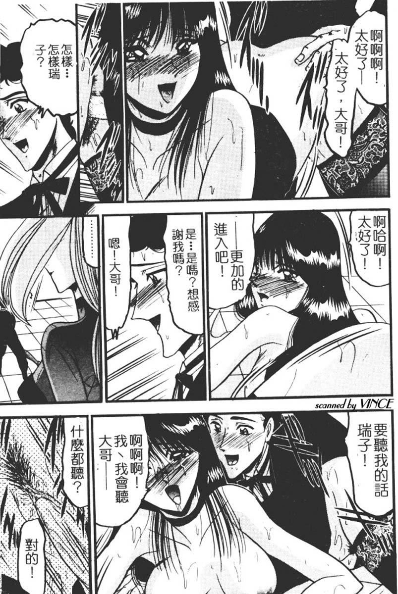 [小邑紗希]還らん彼の原始の地へ[小邑紗希]還らん彼の原始の地へ