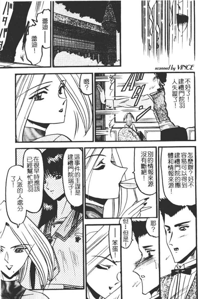 [小邑紗希]還らん彼の原始の地へ[小邑紗希]還らん彼の原始の地へ