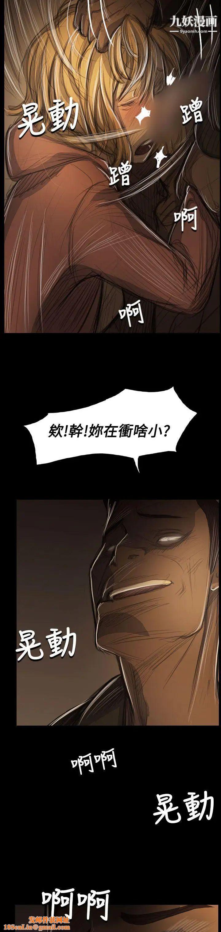 姊姊:莲第54话