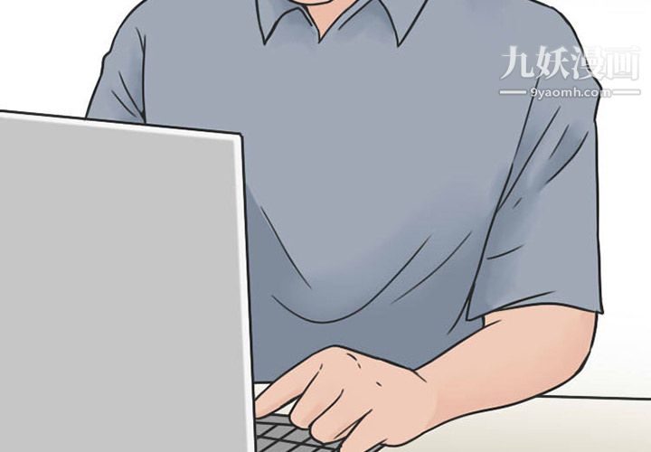 情愛記事NEXT第33話