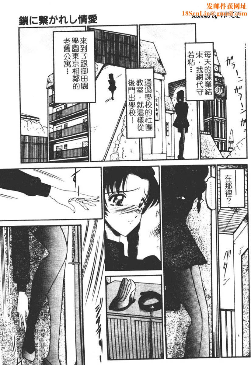 [小邑紗希]還らん彼の原始の地へ[小邑紗希]還らん彼の原始の地へ