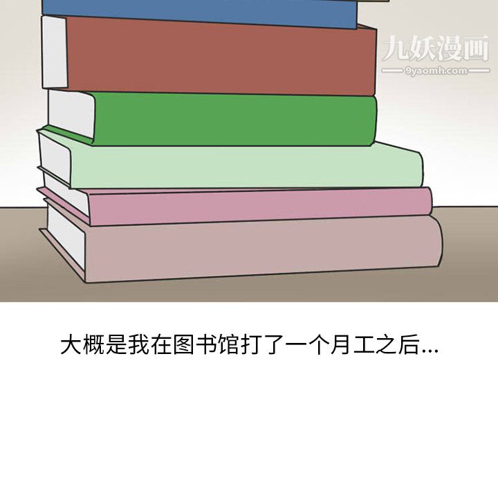 情愛記事NEXT第33話