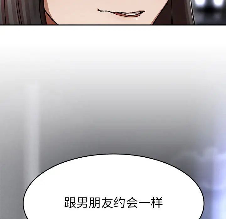 复仇第2話