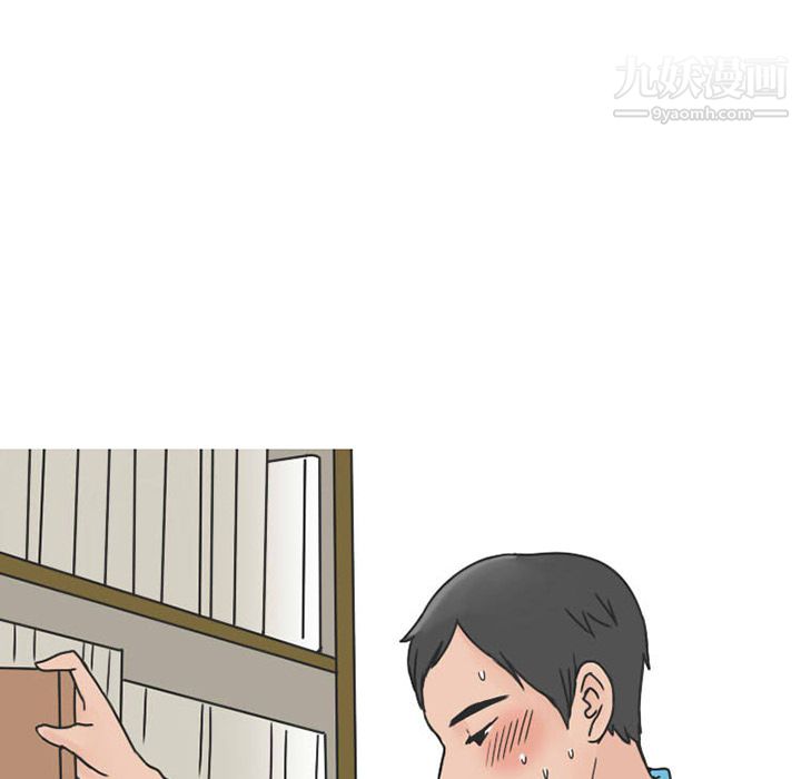 《情爱记事NEXT》第33话