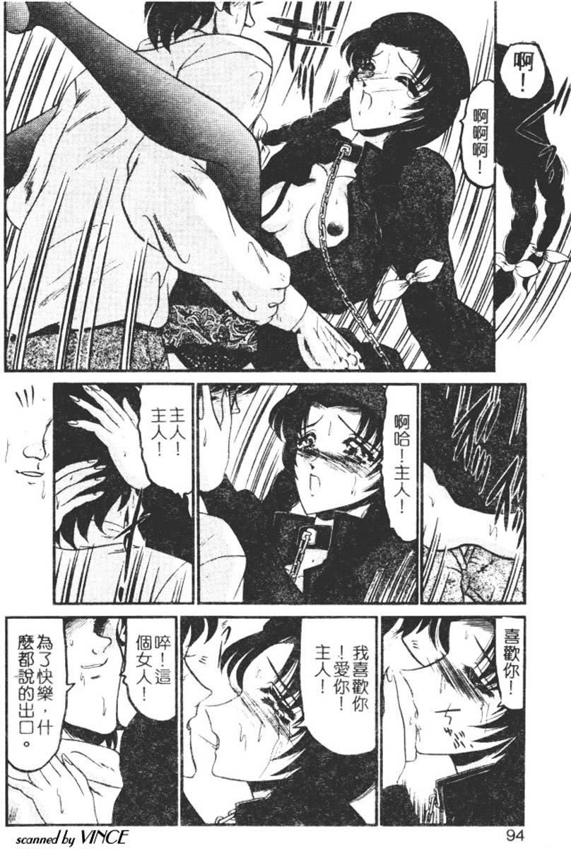 [小邑紗希]還らん彼の原始の地へ[小邑紗希]還らん彼の原始の地へ