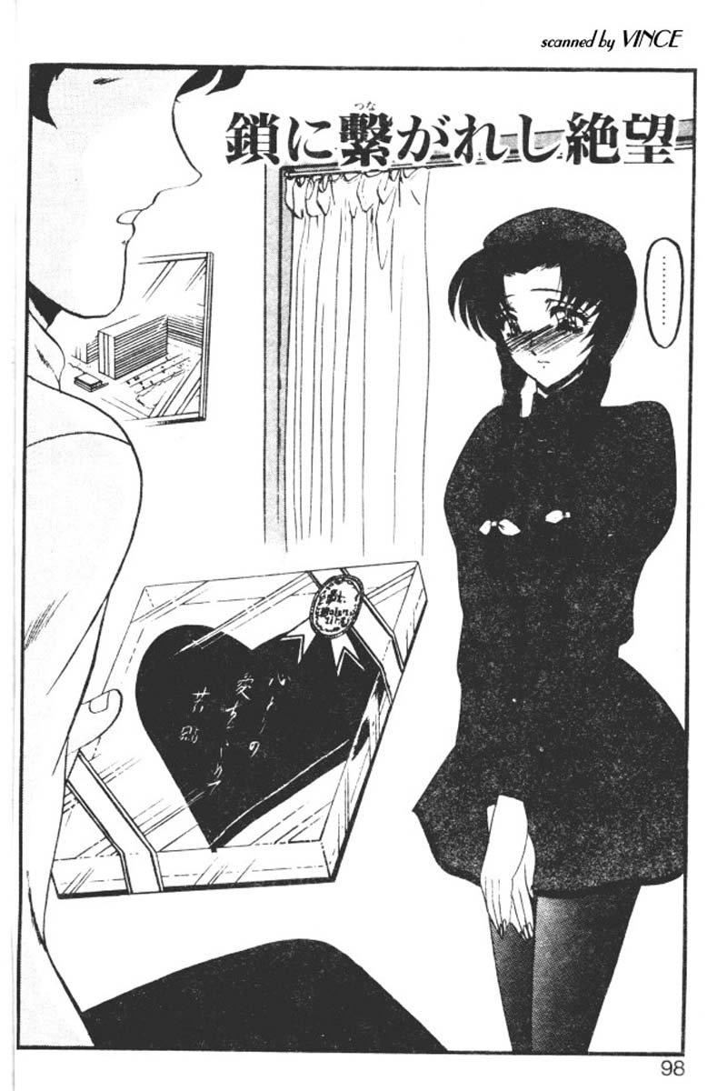 [小邑紗希]還らん彼の原始の地へ[小邑紗希]還らん彼の原始の地へ