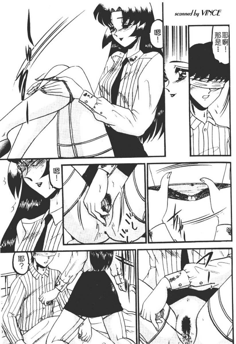 [小邑紗希]還らん彼の原始の地へ[小邑紗希]還らん彼の原始の地へ