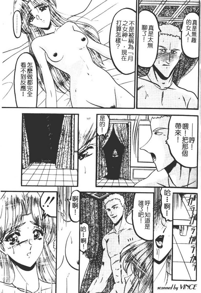 [小邑纱希]还らん彼の原始の地へ[小邑纱希]还らん彼の原始の地へ