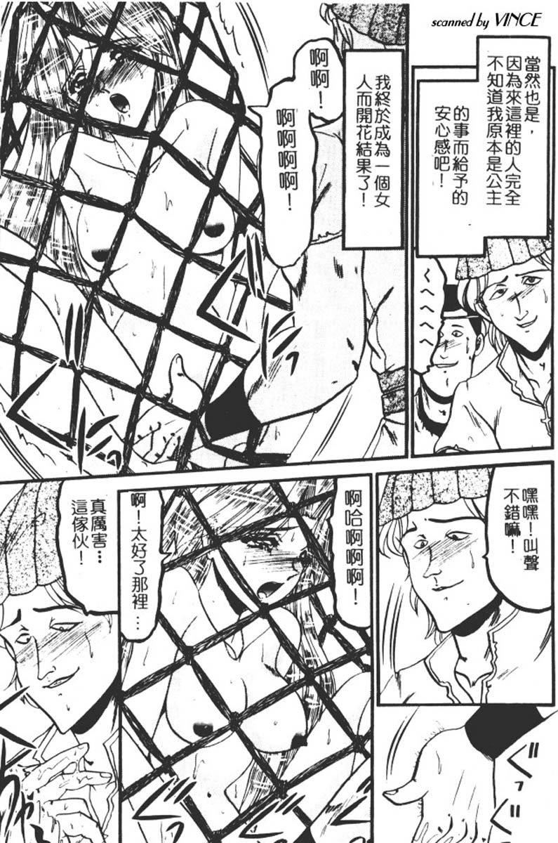 [小邑紗希]還らん彼の原始の地へ[小邑紗希]還らん彼の原始の地へ