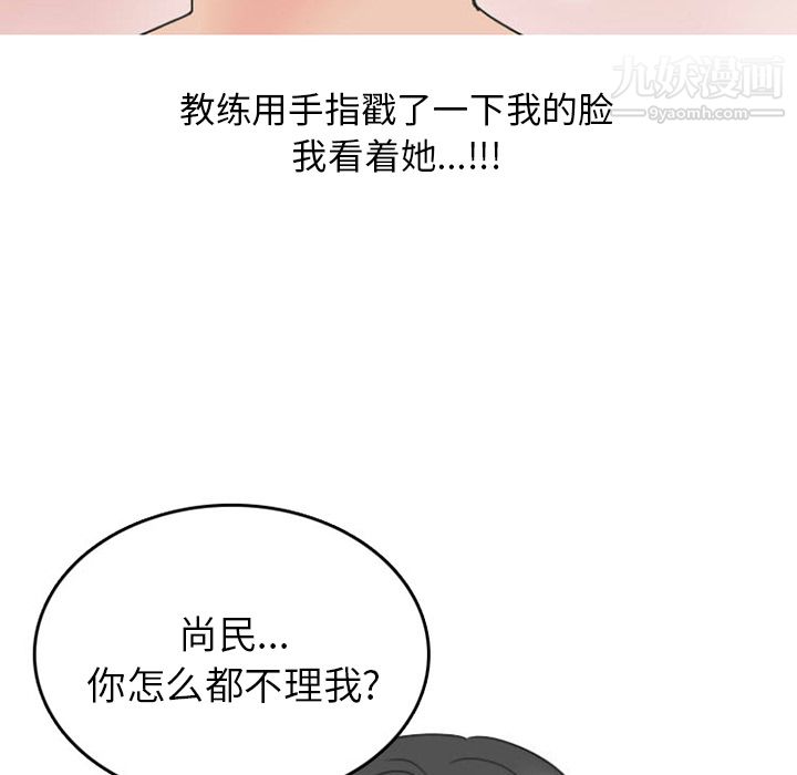 情爱记事NEXT第35话