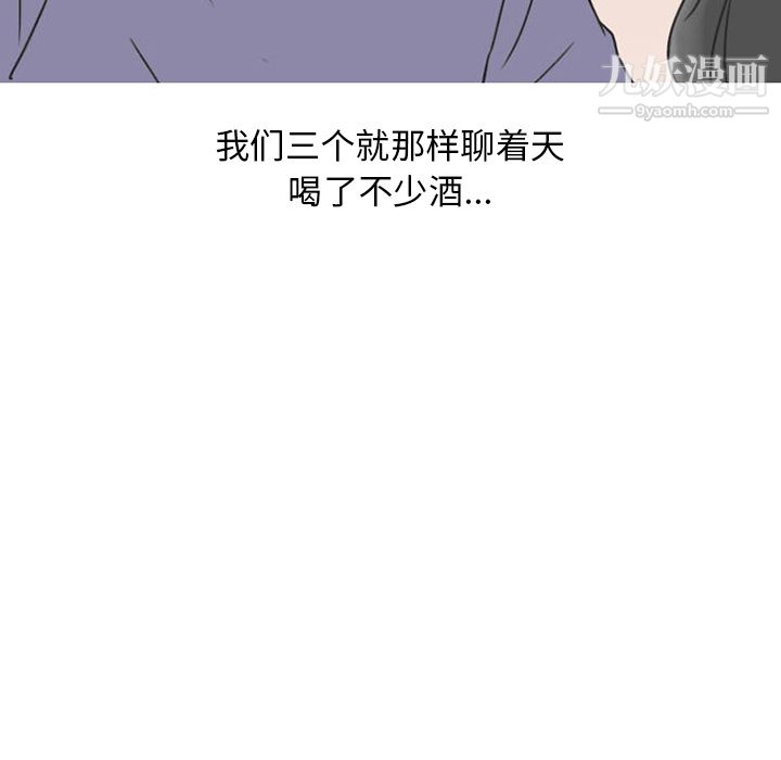 情愛記事NEXT第36話