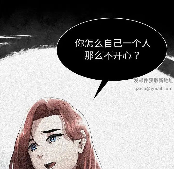 复仇第2话