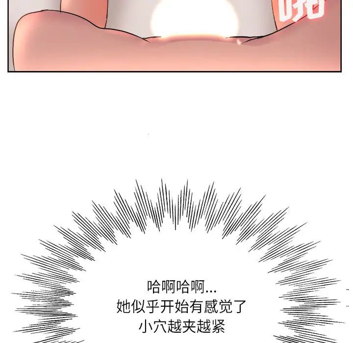 教授的課後輔導第1話