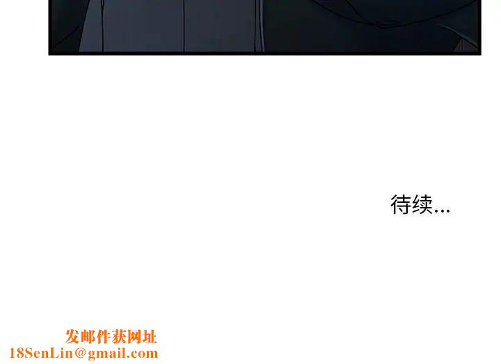 故鄉的那些女人第17話