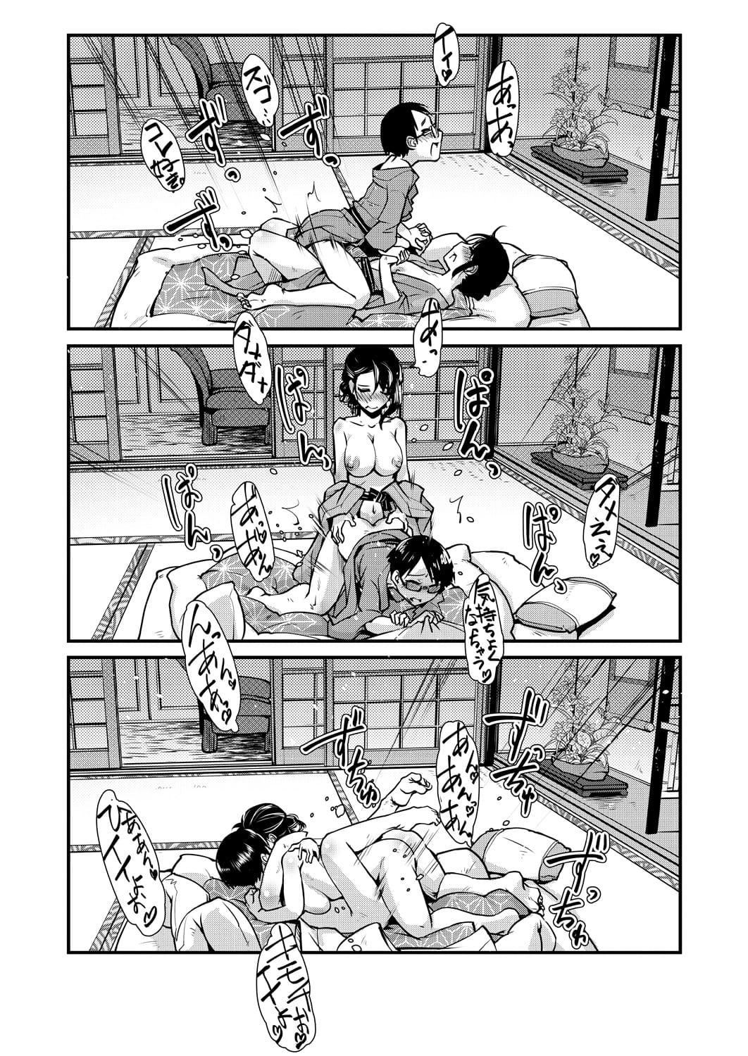 [かもたま]ふたなり女将の生ハメ繁盛记[没有汉化][かもたま]ふたなり女将の生ハメ繁盛记[没有汉化]