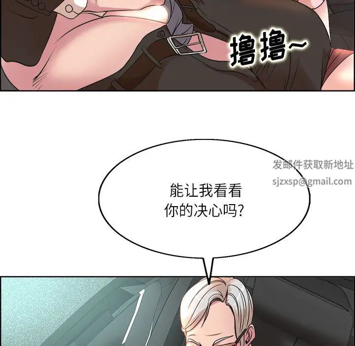 教授的課後輔導第1話