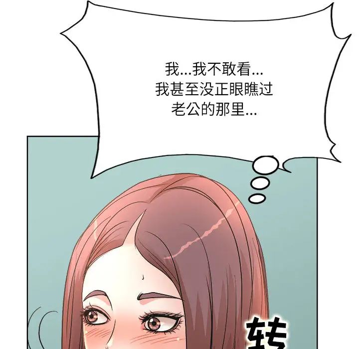 教授的課後輔導第1話