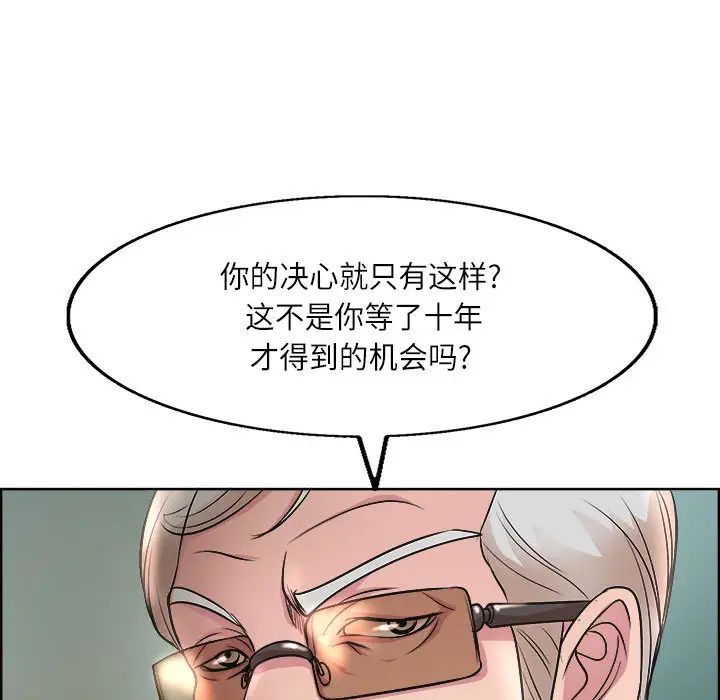 教授的课后辅导第1话