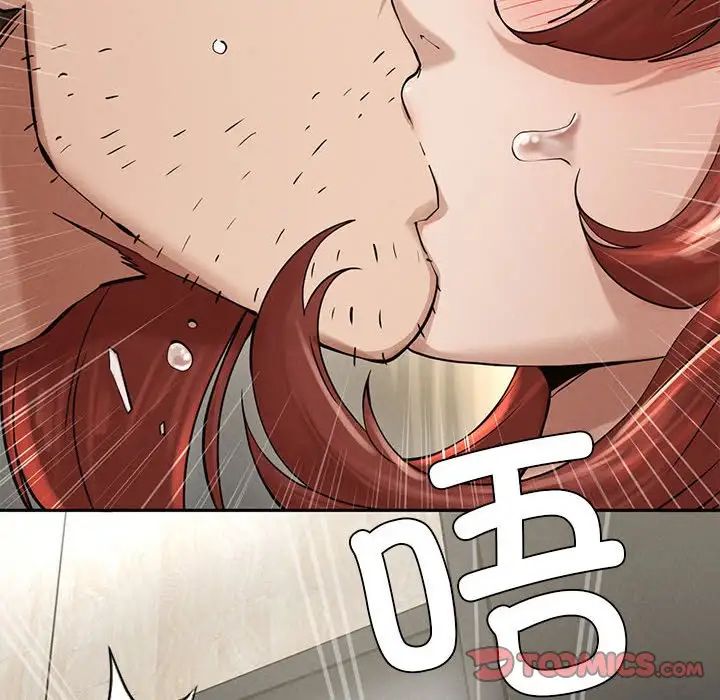复仇第3话