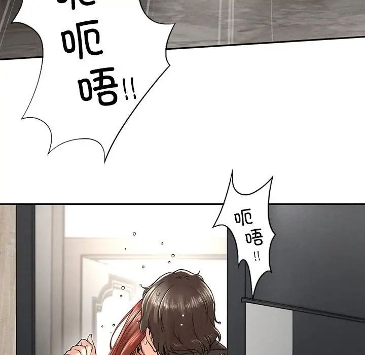 复仇第3話