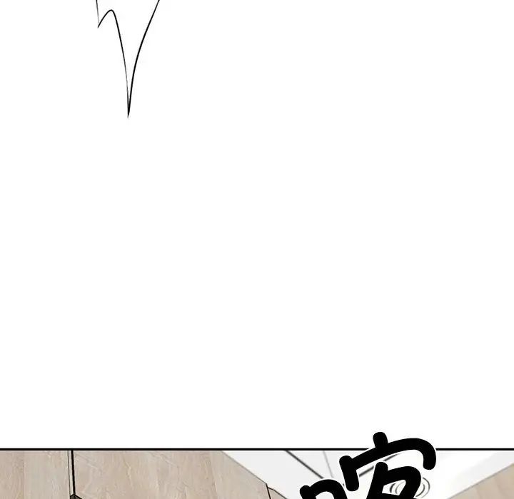 复仇第3话