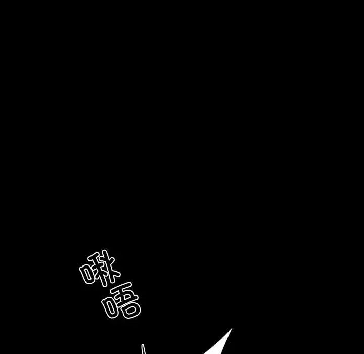 复仇第3话