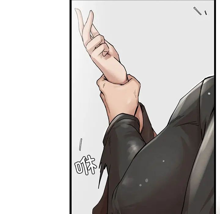 复仇第3话