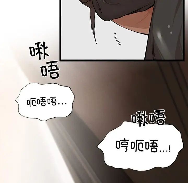 复仇第3話