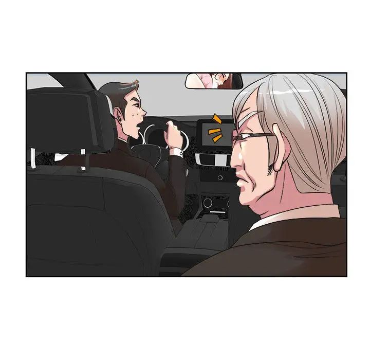 教授的课后辅导第1话