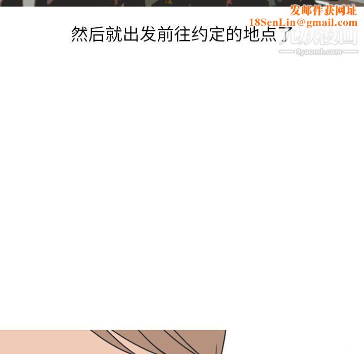 情爱记事NEXT第37话