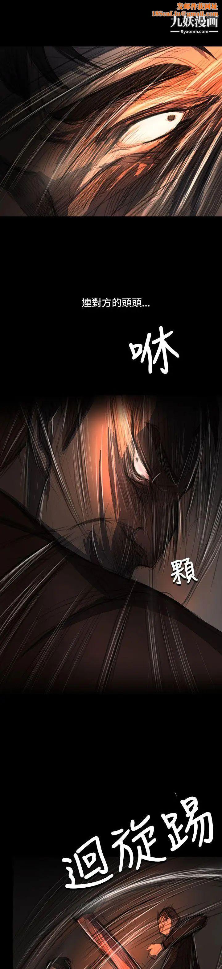 姊姊:莲第61话