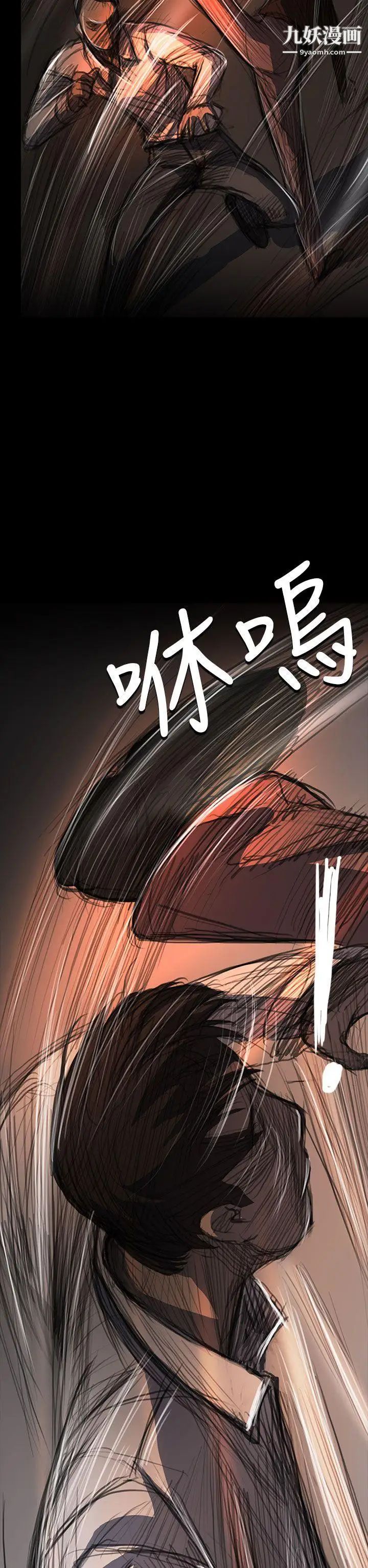 姊姊:莲第61话
