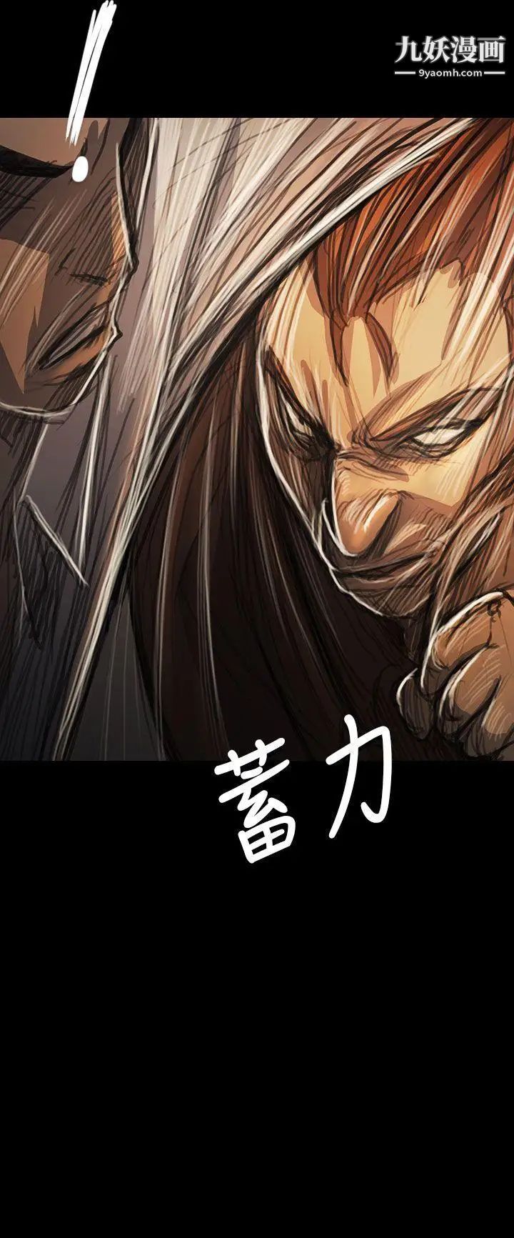 姊姊:莲第61话