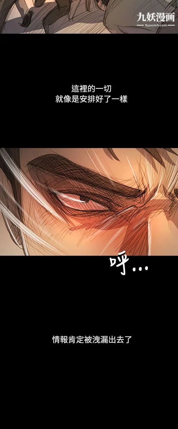 姊姊:莲第61话