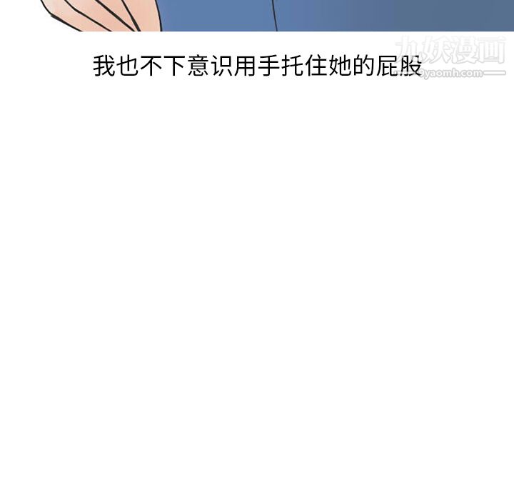 《情爱记事NEXT》第38话