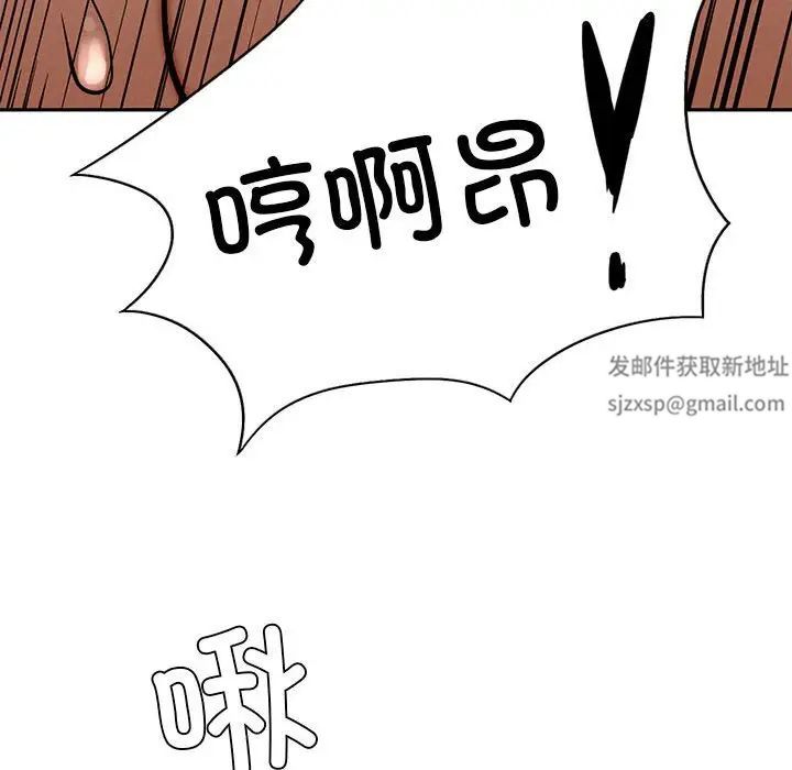 复仇第3话