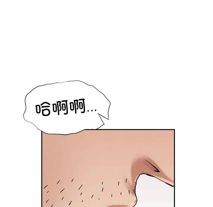 复仇第3话