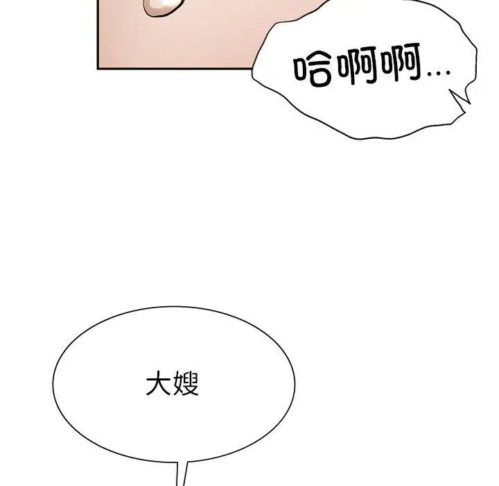 复仇第3话