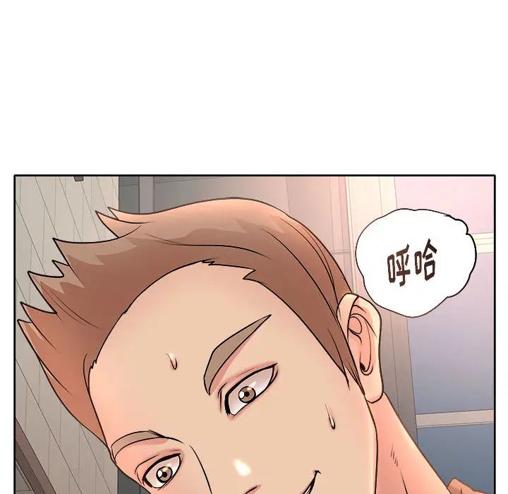 教授的课后辅导第2话