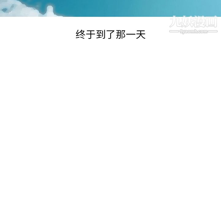 情愛記事NEXT第39話