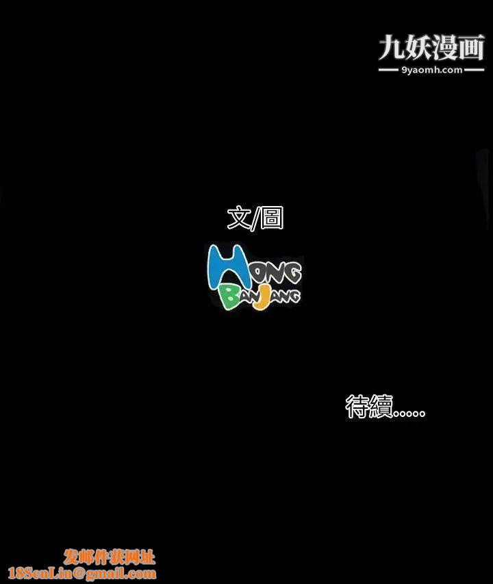 姊姊:莲第62话