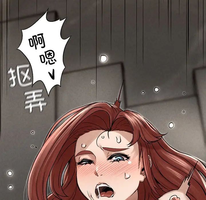 复仇第3話