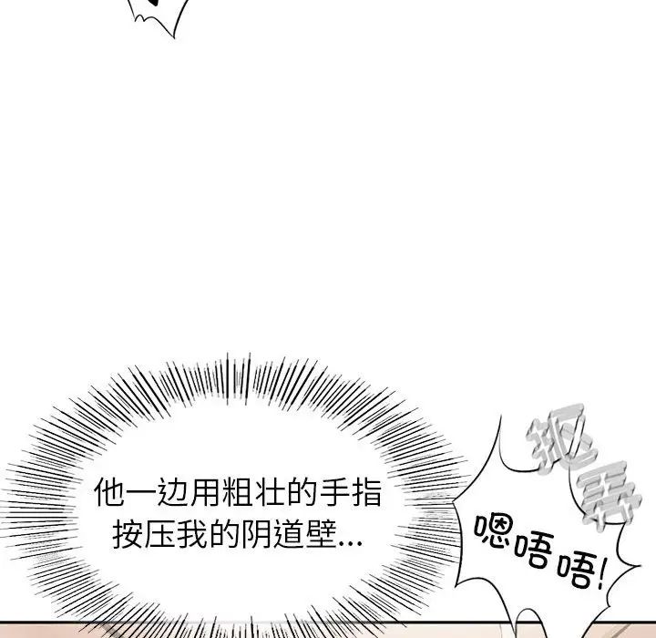 复仇第3話